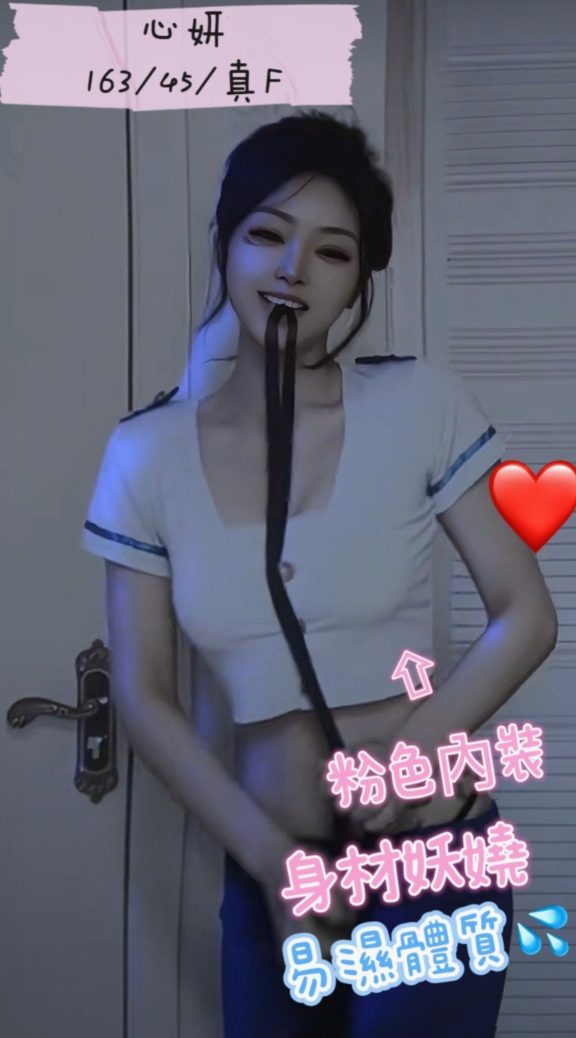 ₊松山₊伴遊₊林小妹₊極品小模₊身高166cm₊體重55kg₊胸圍E罩杯₊年齡23歲₊用力抽插，聽你的嬌羞的淫叫聲.... 超贊的 敏感 敢玩 奶子大粉嫩而堅挺